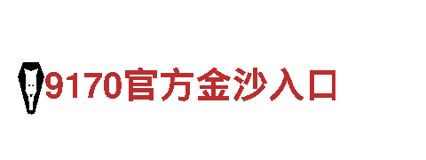 B体育平台安全吗-专业金融服务